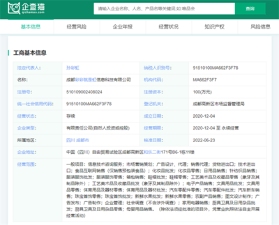 從日薪四百萬傳聞看網絡主播稅務合規 信息技術咨詢服務的監管新挑戰