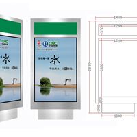 宿遷市萬鑫廣告制品廠 廣告業(yè)務(wù)行情價格走勢、報價及產(chǎn)品展示