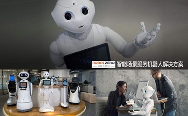 春節后服務機器人市場迎增長高峰，智能機器人銷售加速普及